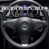 Что такое подогрев рулевого колеса. Смотреть фото Что такое подогрев рулевого колеса. Смотреть картинку Что такое подогрев рулевого колеса. Картинка про Что такое подогрев рулевого колеса. Фото Что такое подогрев рулевого колеса
