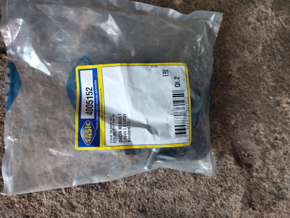 Шаровая опора, свечи, стойки стабилизатора, пыльник отбойник стойки ...