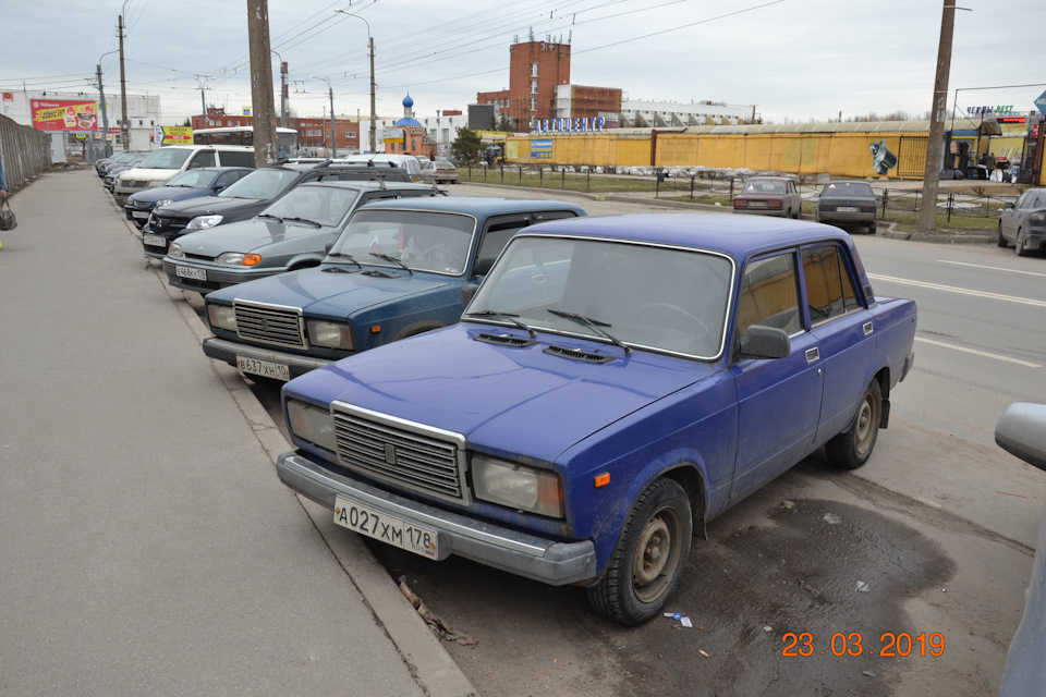 Магазин Лада Лодейное Поле Магазин Лада Лодейное Поле