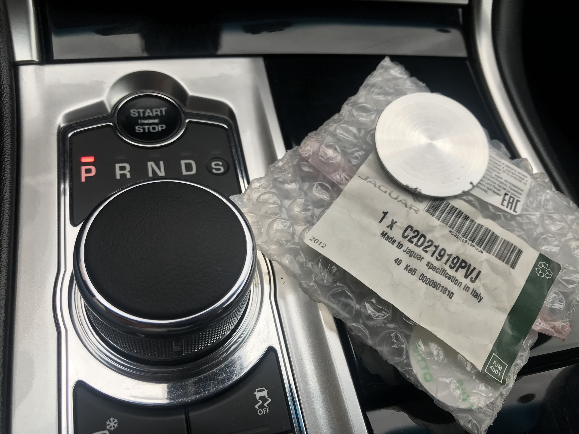 Ягуар шайба. Шайба акпп ягуар. ,. Шайба акпп ягуар. Шайба кпп ягуар.