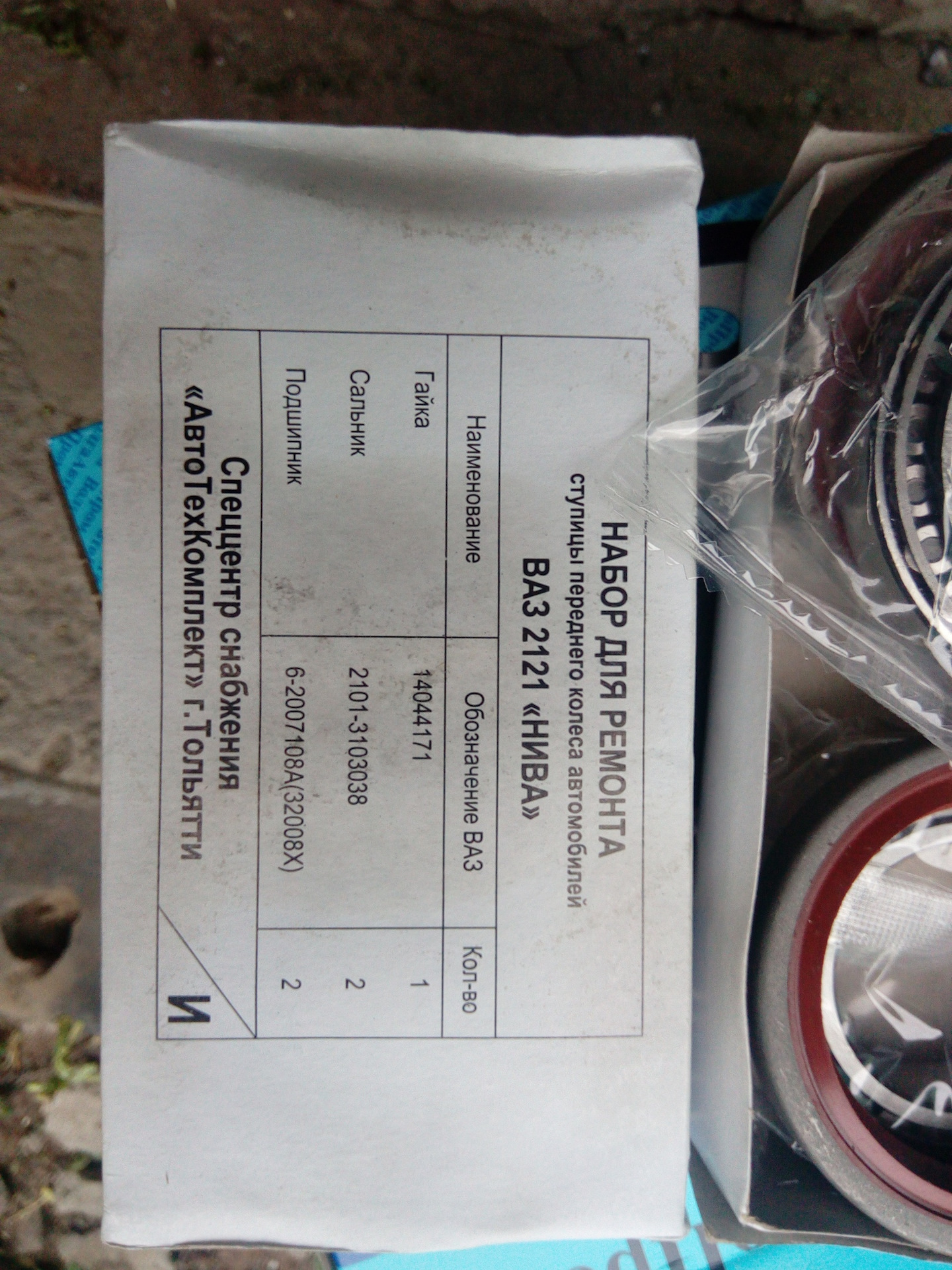 Доработка подрулевого переключателя ниссан - 85 фото