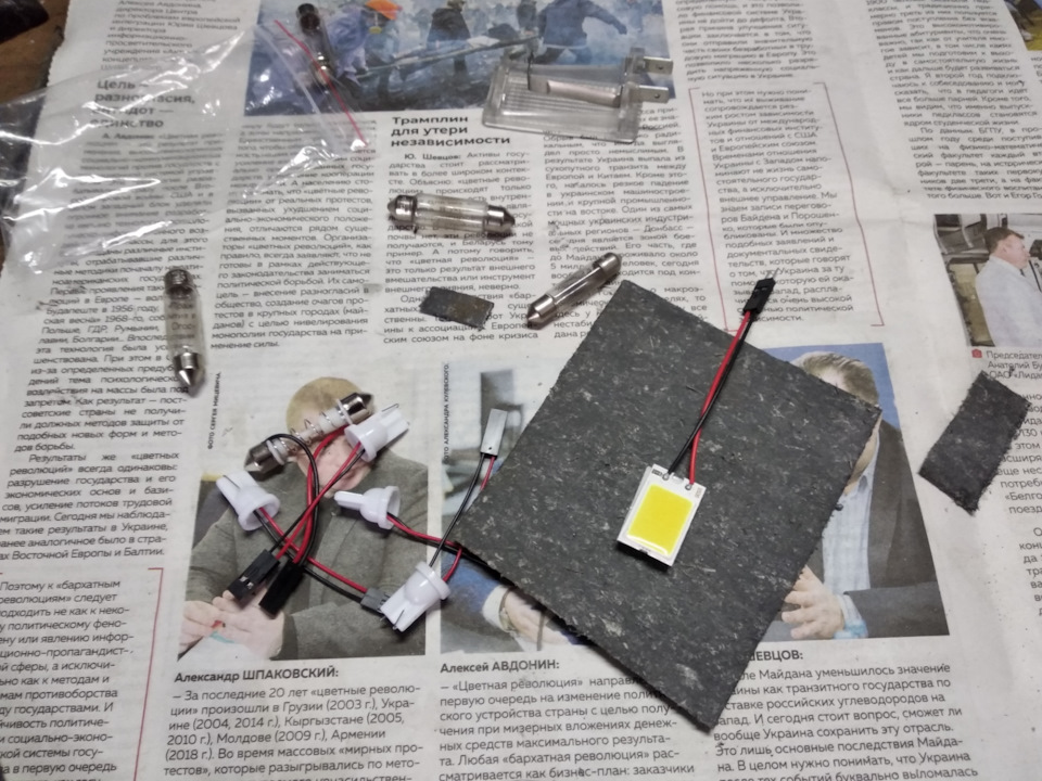 Перевод на Led освещение. Замена кнопки багажника. — Opel Insignia (1G ...