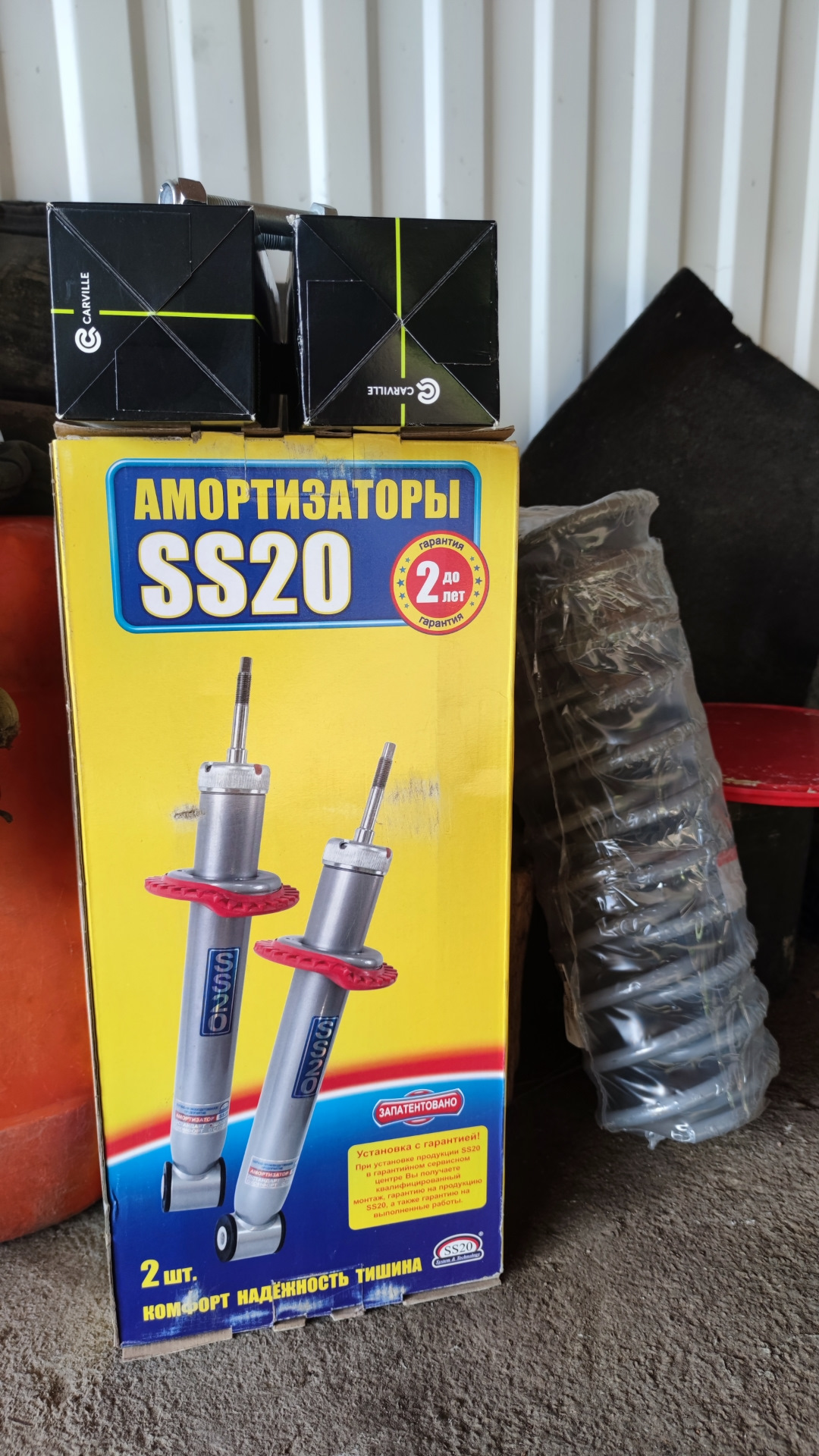 Задние амортизаторы SS20 comfort или как я потратил вместо одного часа ...
