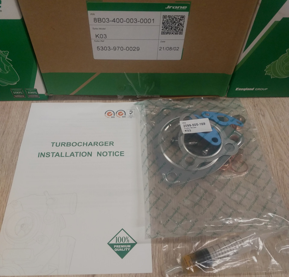 Турбина K03 VAG 1.8T 150-180 л.с.. | 18 900 ₽ в городе Севастополь | DRIVE2