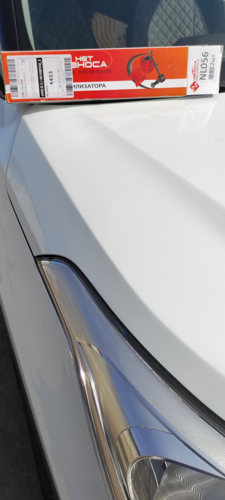 Стойки стабилизатора — Hyundai Creta (1G), 1,6 л, 2018 года | своими ...