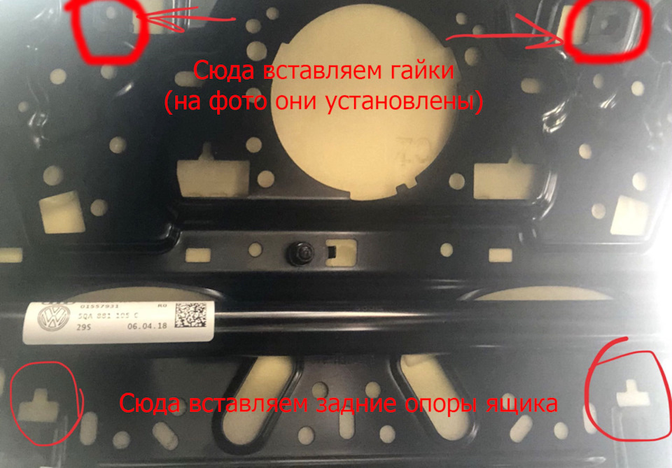 Универсальный ящик под сиденье авто