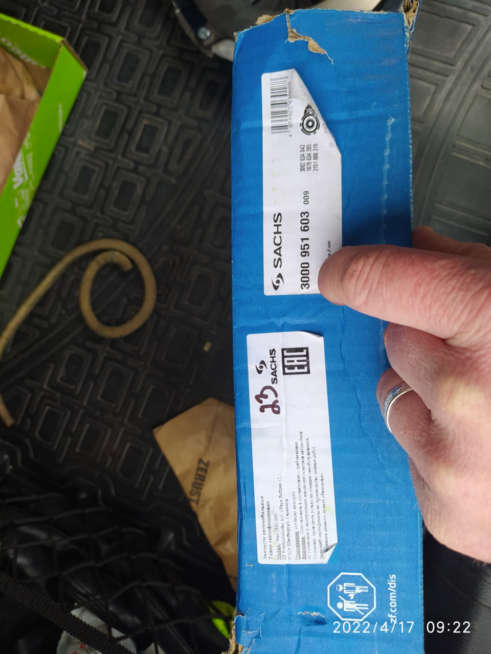 3000951603 Сцепление, комплект SACHS | Запчасти на DRIVE2