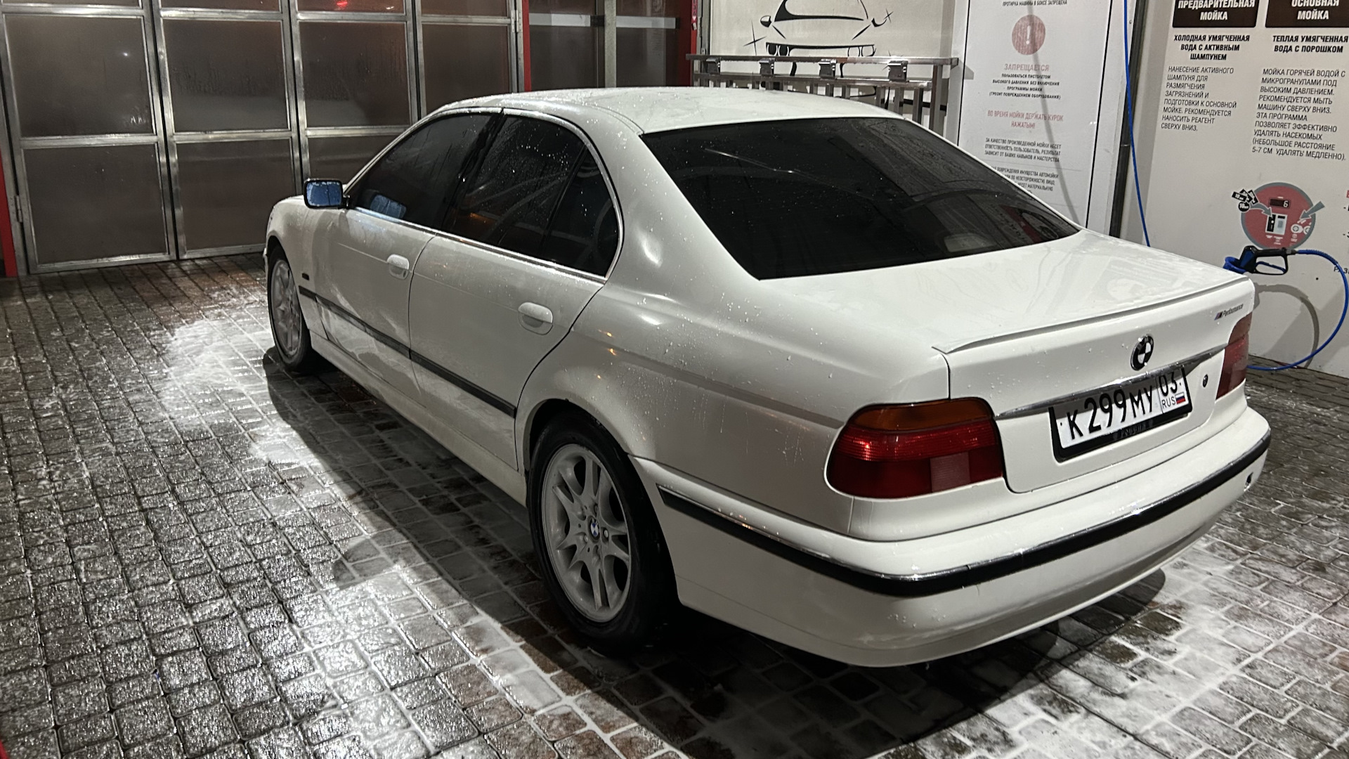 BMW 5 series (E39) 2.0 бензиновый 1997 | Белая бестия на DRIVE2