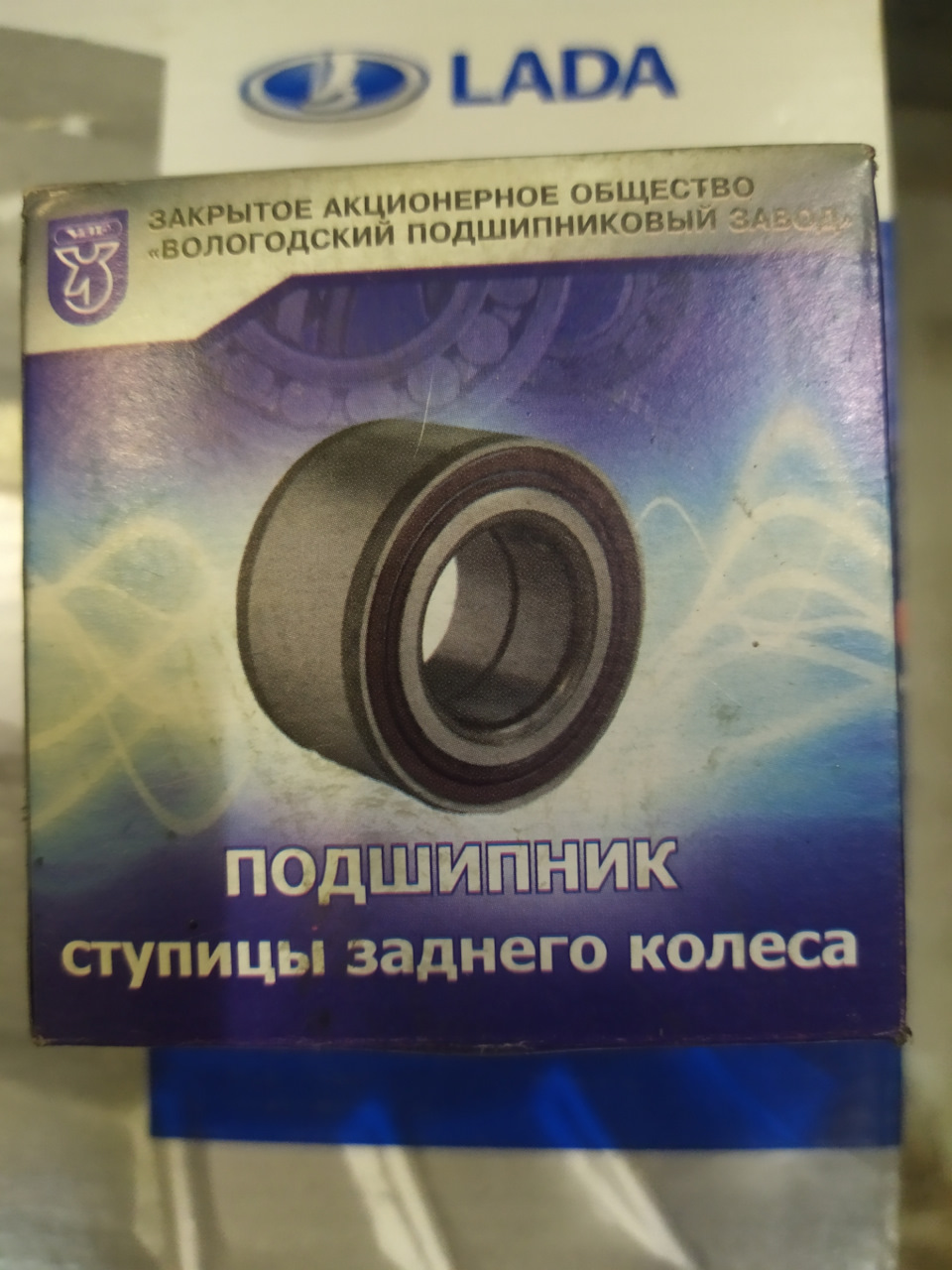 Замена подшипников ступиц задних колес — Lada Гранта (2G) FL, 1,6 л ...
