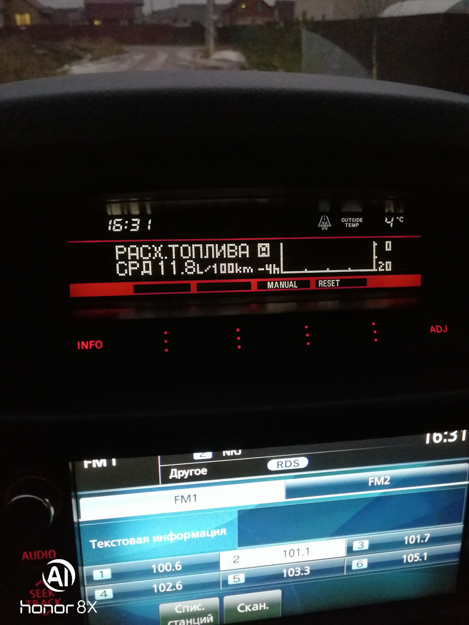 Расход — Mitsubishi Pajero (4G), 3 л, 2013 года | наблюдение | DRIVE2