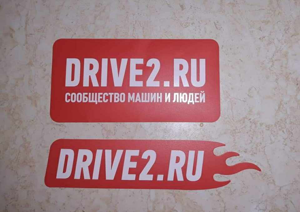 Драйв дк техосмотр