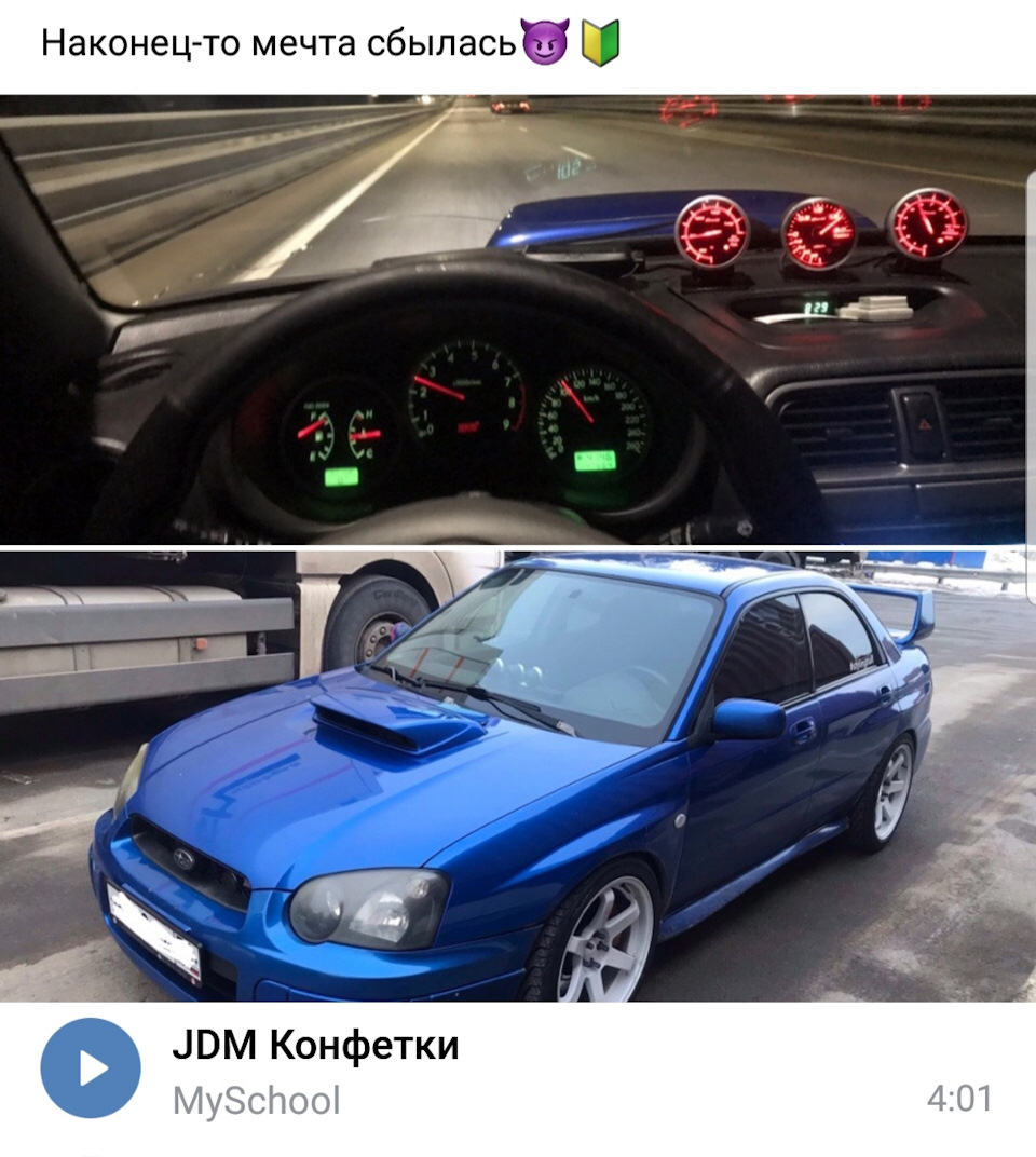 Конец истории — Subaru Impreza WRX STI (GD), 2 л, 2004 года | продажа машины  | DRIVE2