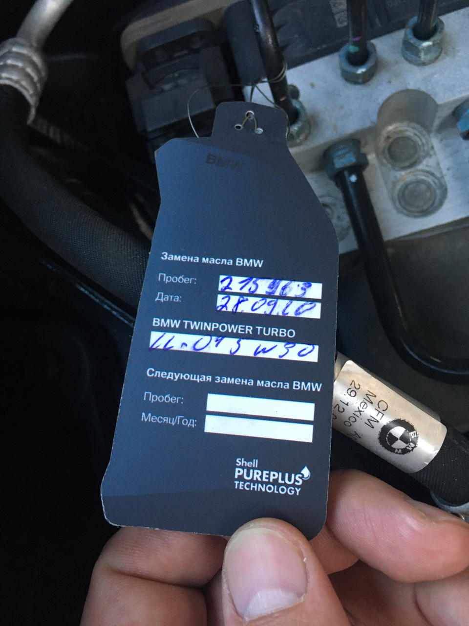 Bmw адванс авто внуково