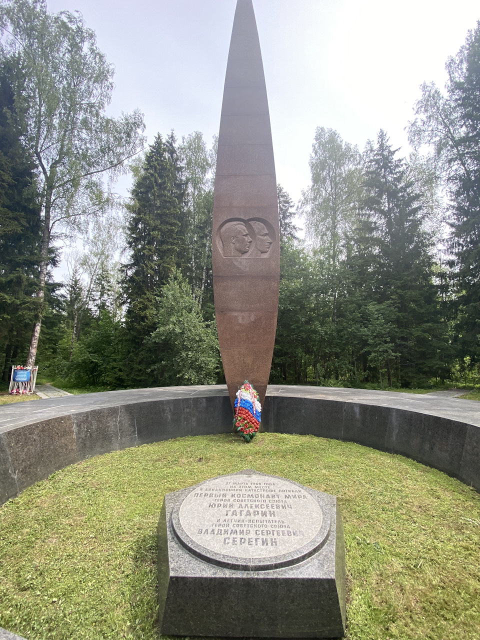 Место гибели ю гагарина. Мемориал на месте гибели Гагарина. Место гибели Гагарина Владимирская область. Место гибели Гагарина в Киржаче. Место гибели Гагарина и Серегина фото.