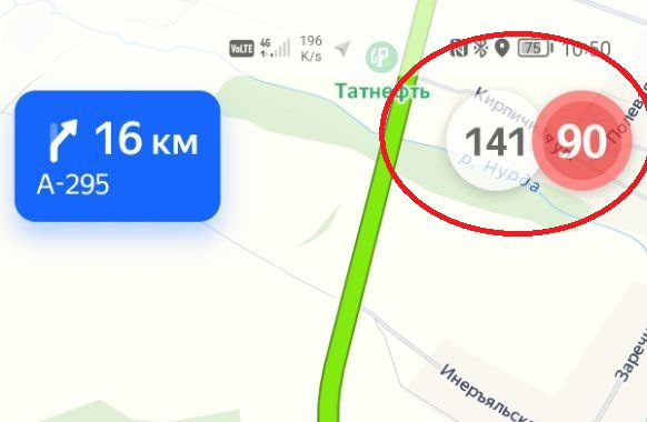 Тут по круизу иду 150 км/ч по GPS 140-141 — Skoda Rapid (2G)