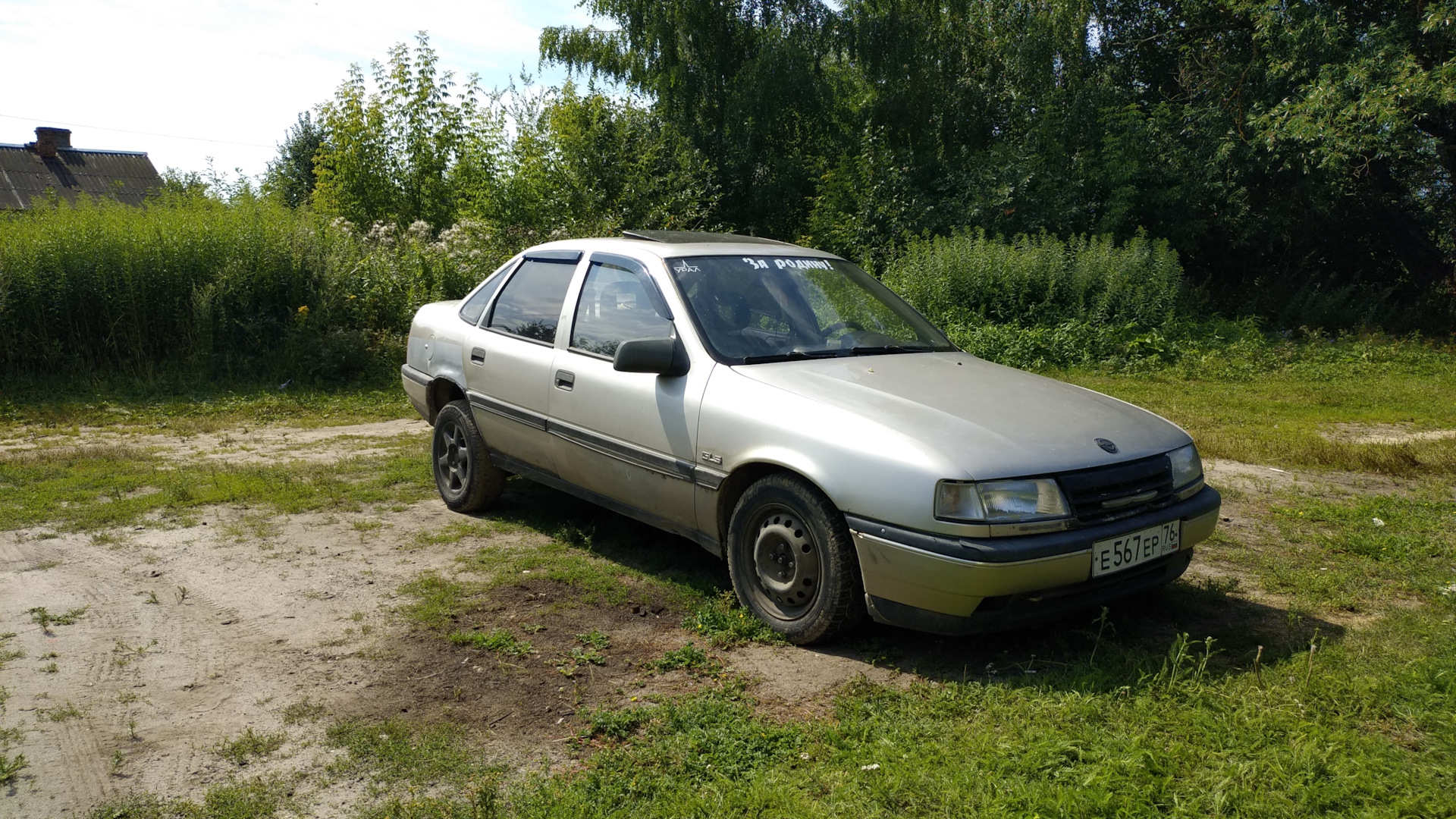 Opel Vectra A 1.6 бензиновый 1989 | на DRIVE2