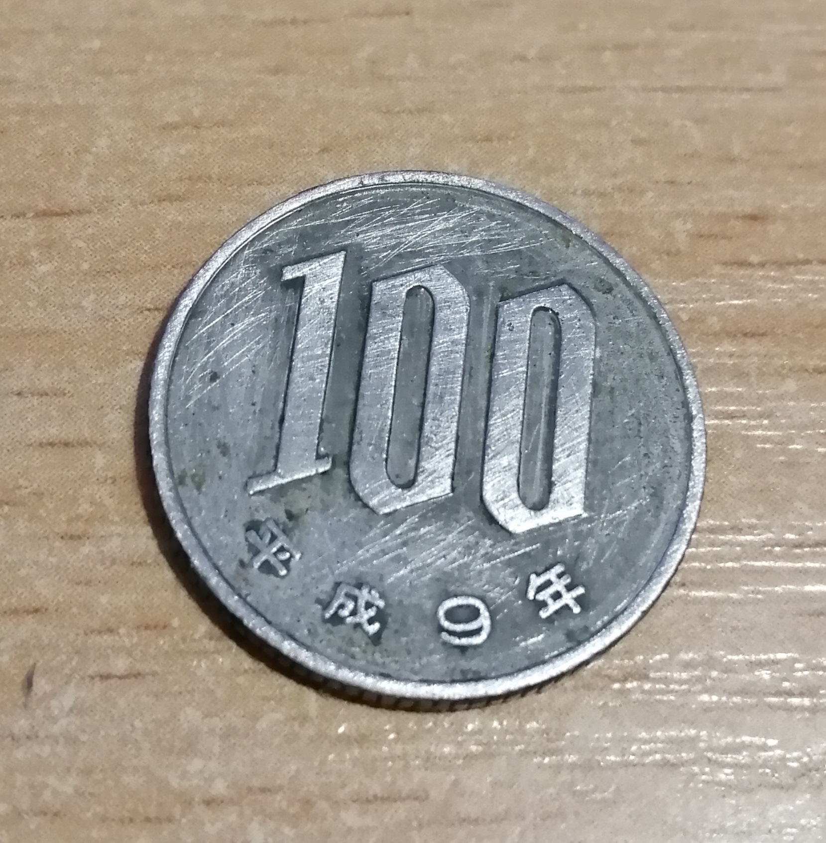 1200 йен