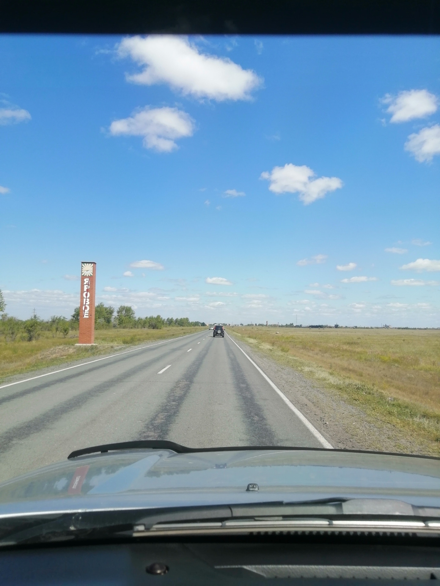 Расстояние яровое новокузнецк