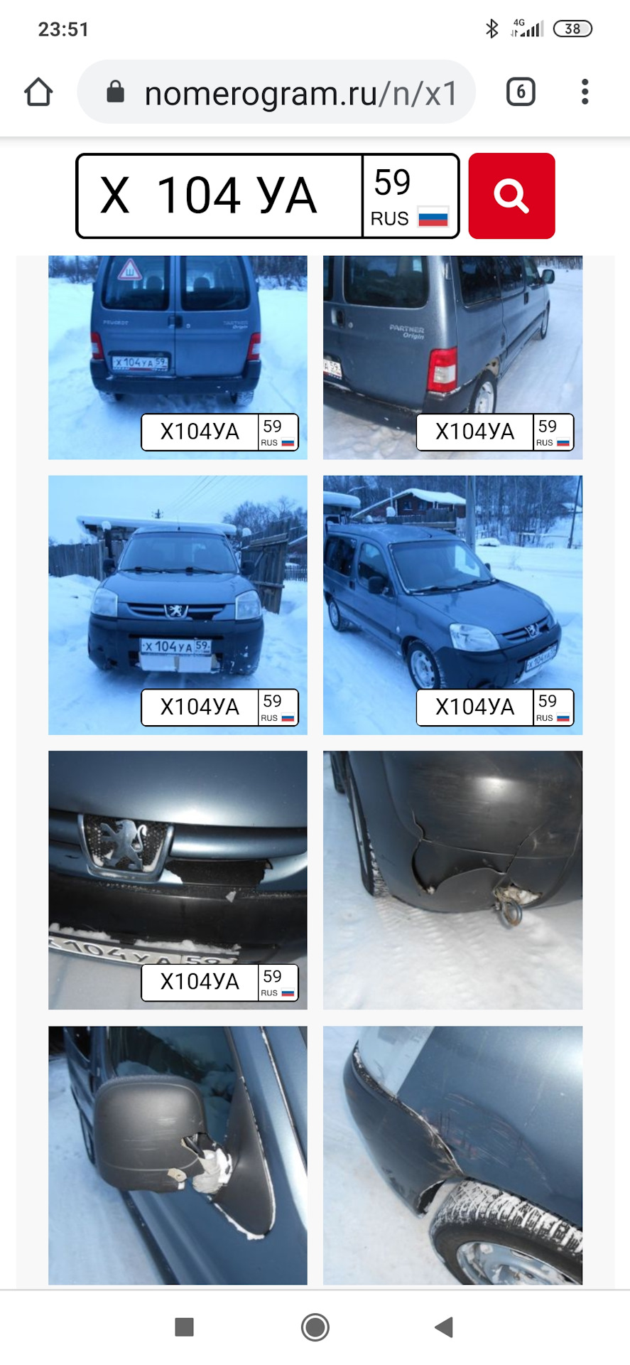 Первые впечатления — Peugeot Partner, 1,4 л, 2008 года | покупка машины |  DRIVE2