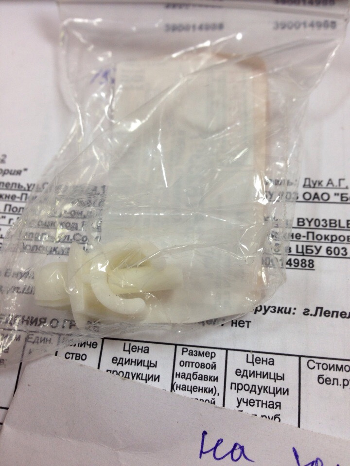 Пробил поддон, новый АКБ, защита двигателя — Volkswagen Jetta II, 1,6 л ...