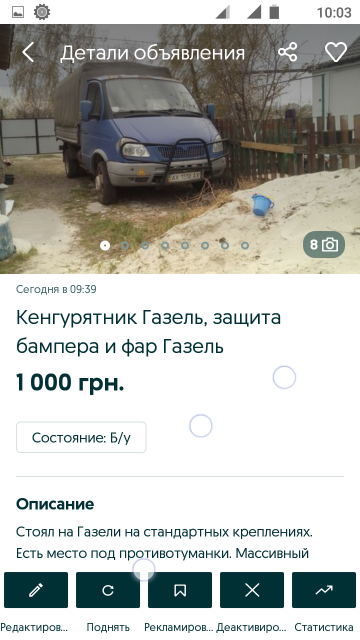 Дверные карты. — УАЗ 31519, 2,9 л, 1997 года | тюнинг | DRIVE2