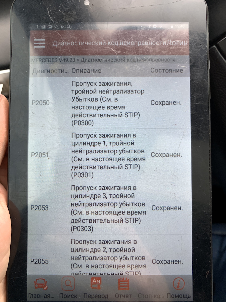 Кислородники 💨 lambda 🤪 — Mercedes-Benz E-class (W211), 2,6 л, 2003 года  | своими руками | DRIVE2