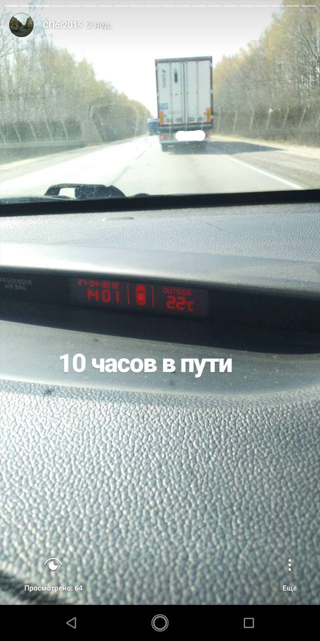 Поехали! Уфа — Санкт-Петербург — Уфа — KIA Ceed SW (2G), 1,6 л, 2014 года |  путешествие | DRIVE2