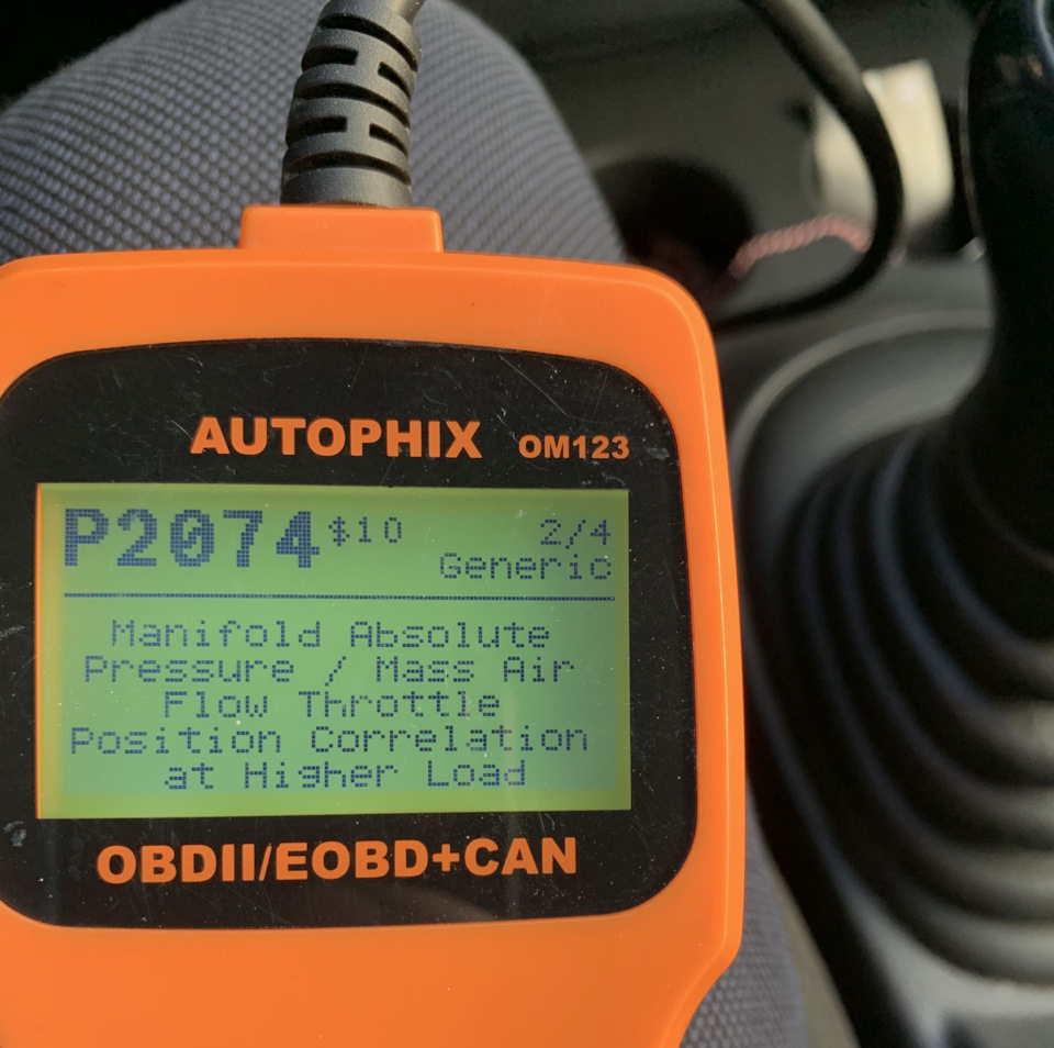 4 ошибки по датчикам распредвала и коленвала Р0016, Р2074, Р0340, Р0344 ...