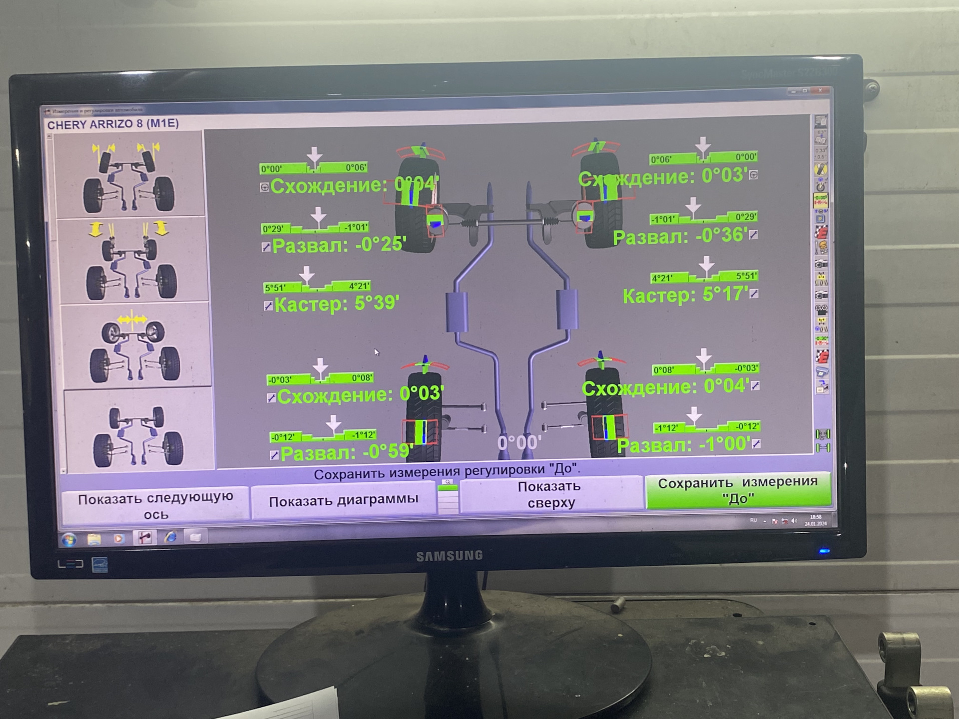 Начальник и подчиненные. Обидевшийся на замечание. Подросток и учитель конфликт. Обидевшийся на замечание. Как вежливо сделать замечание.