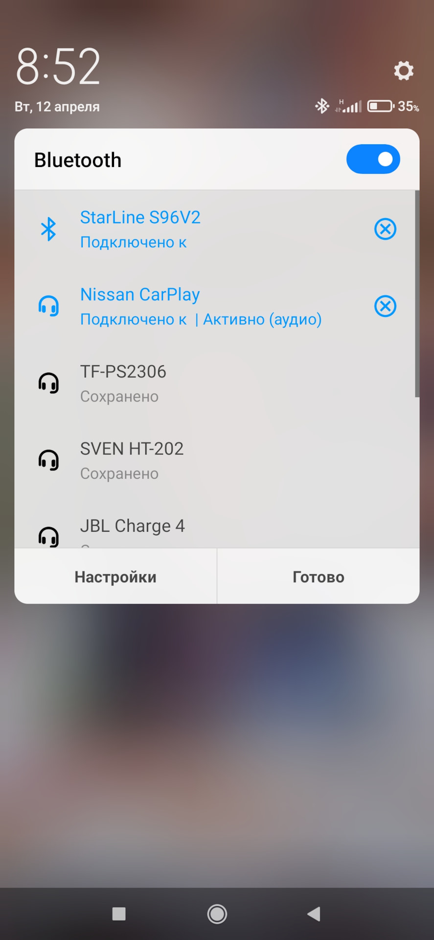 Замена мультимедиа и климата на рестайл + бонусом Bluetooth — Nissan Teana  (J32), 2,5 л, 2008 года | электроника | DRIVE2