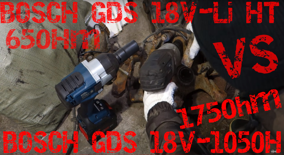 АДОВЫЕ ГАЙКИ|РАЗБИРАЮ УЗЕЛ MERCEDES VITO|КАКОЙ ГАЙКОВЕРТ ЛУЧШЕ BOSCH ...