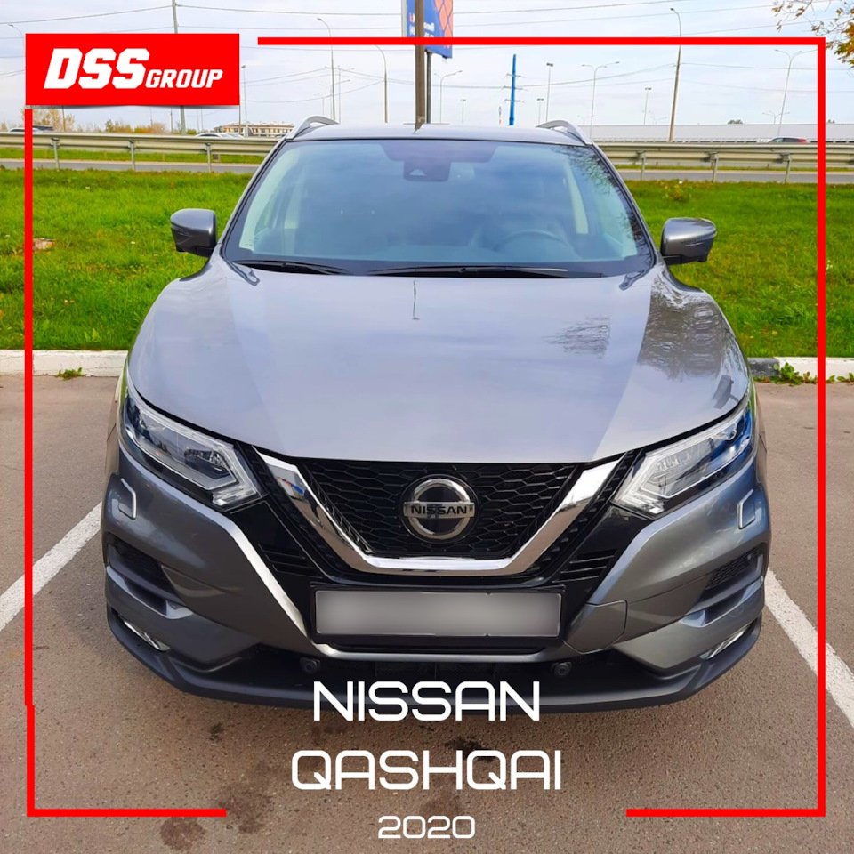 Nissan Qashqai 2020 — DSS Group автоподбор на DRIVE2