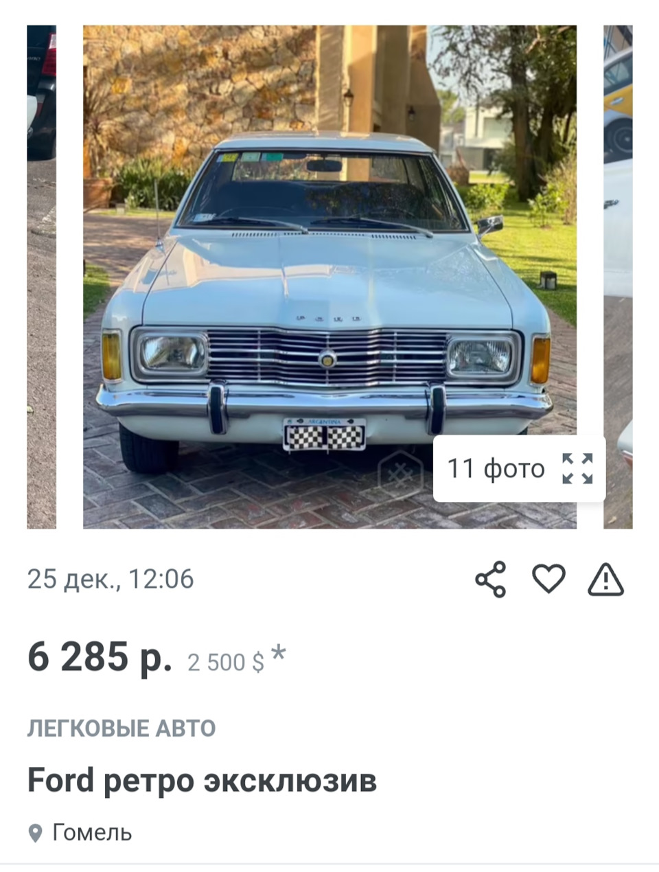 Интересные авто в продаже — DRIVE2