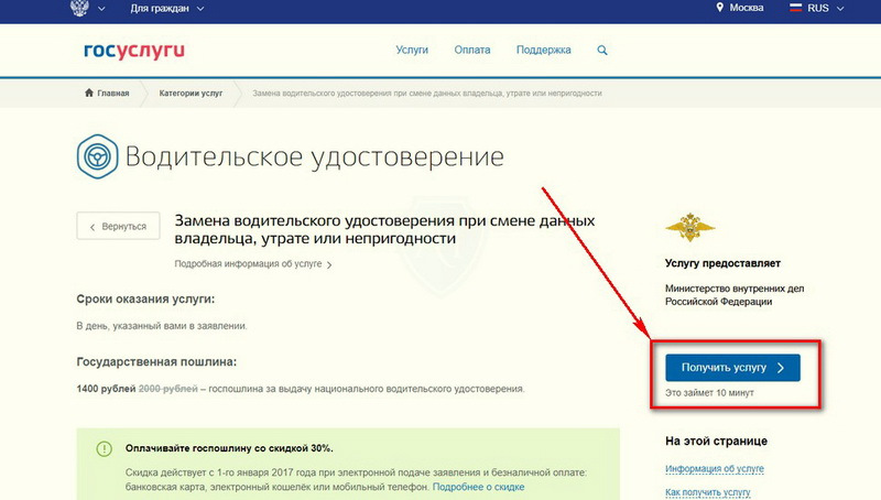 Как правильно заменить права 5 важных аспектов для водителей в декабре - КОЛЕСА ДАРОМ на DRIVE2