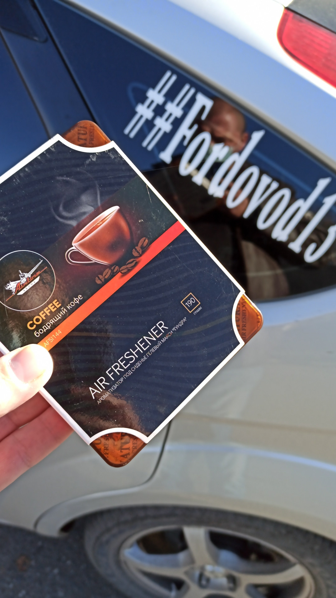 Ароматизатор под сиденье 2.0 — DRIVE2