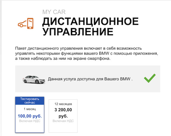 Фото в бортжурнале BMW 3 series (F30)