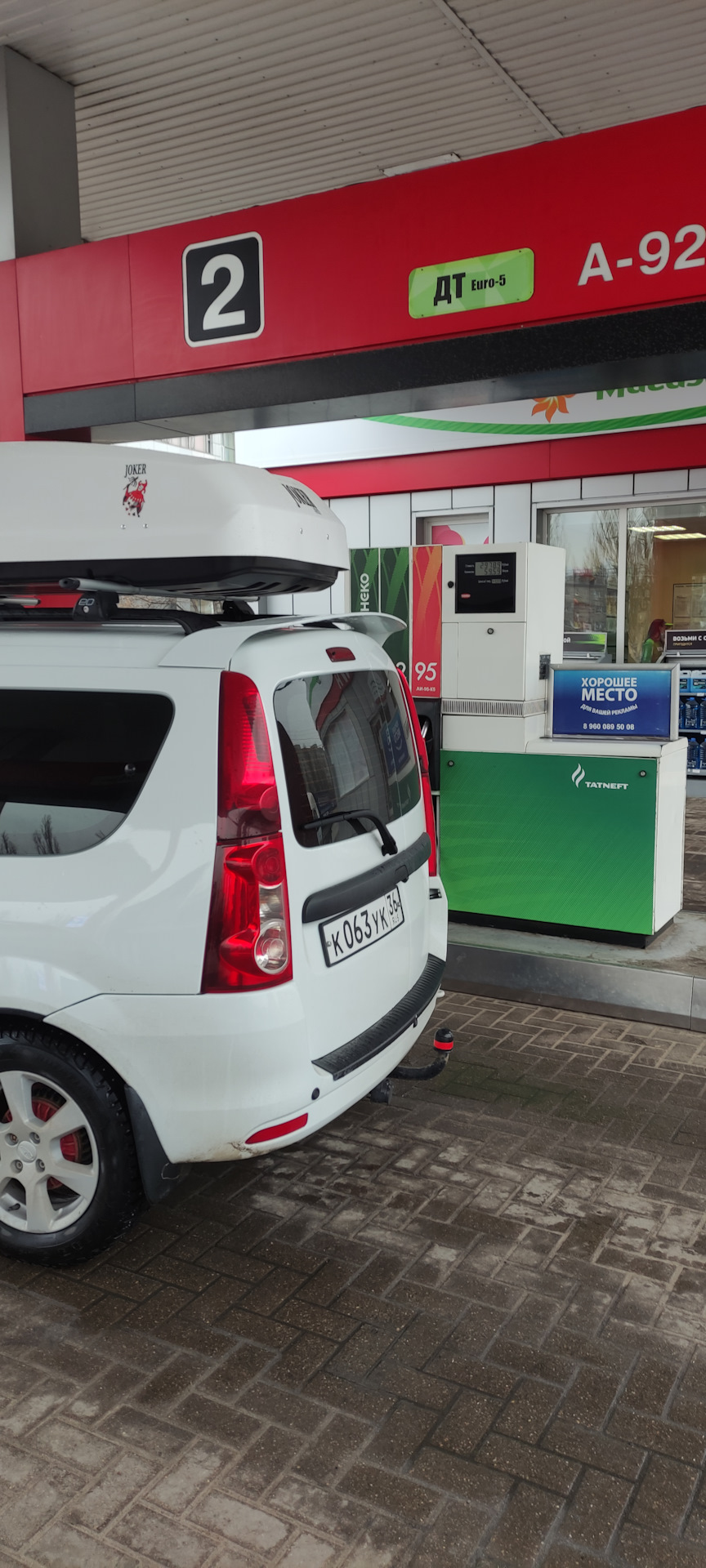 Резиновый бак — Lada Ларгус, 1,6 л, 2017 года | заправка | DRIVE2