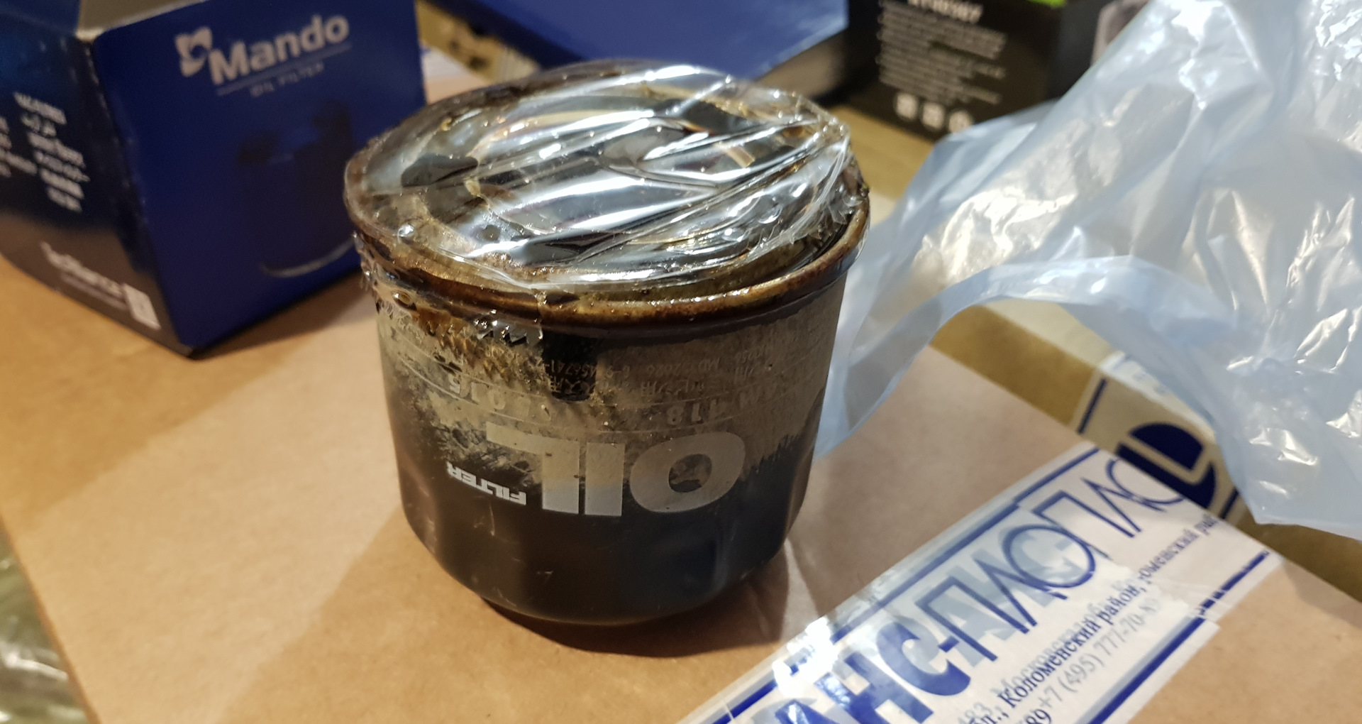 №49. Замена масла. — Hyundai Elantra (3G), 1,6 л, 2005 года | плановое ...