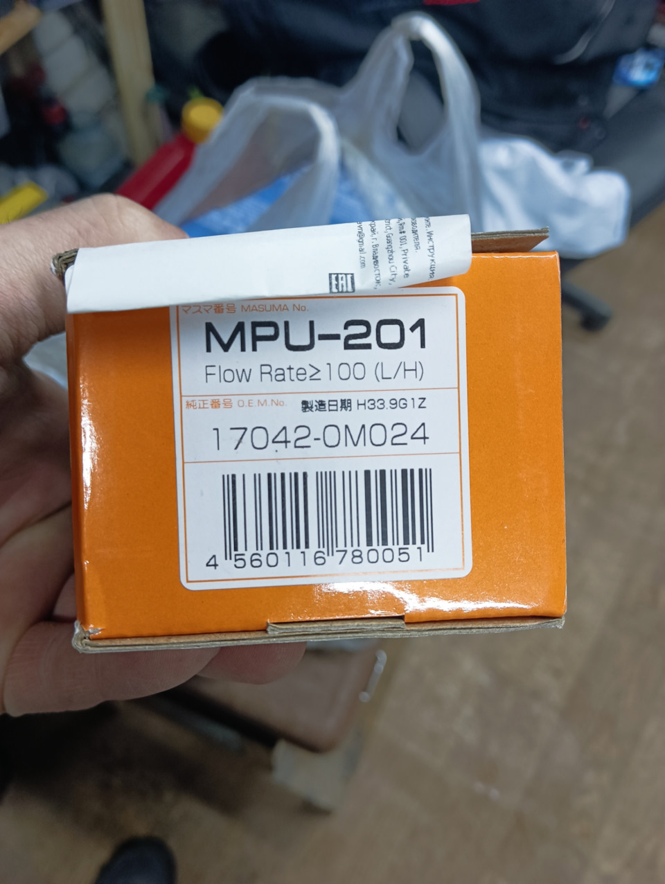 Фото в бортжурнале Subaru Forester (SG). Запчасти на фото: PAT001, MPU201, 170420M024, 780051