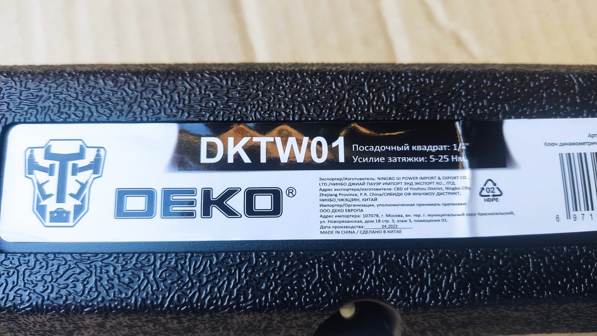 Deko dktw03. Deko dktw03
