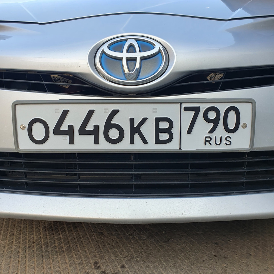 Поставил машину на учет — Toyota Prius (50), 1,8 л, 2015 года | другое |  DRIVE2