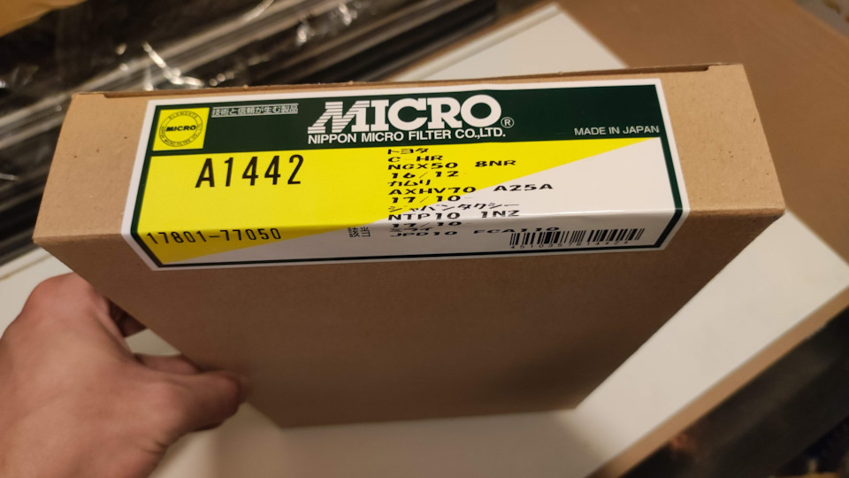 Фото в бортжурнале Toyota Corolla Sport G. Запчасти на фото: A1442, 1780177050