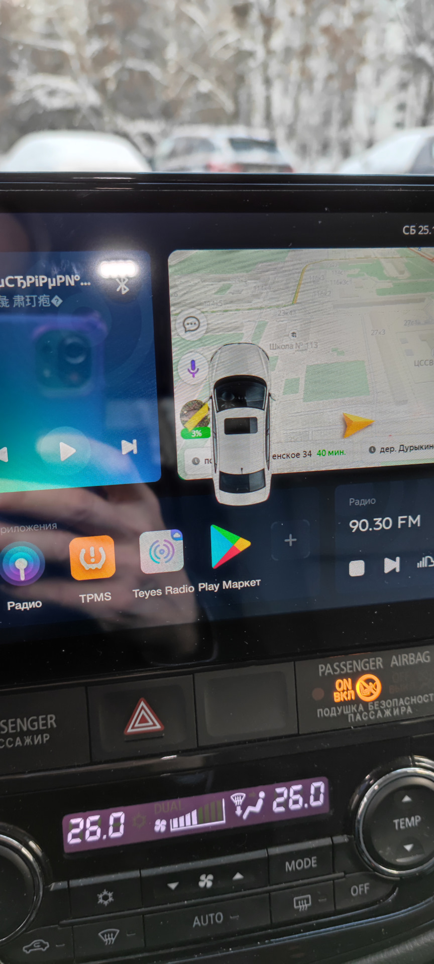 Замена кан бус для Teyes — Mitsubishi Outlander (3G), 2 л, 2018 года ...