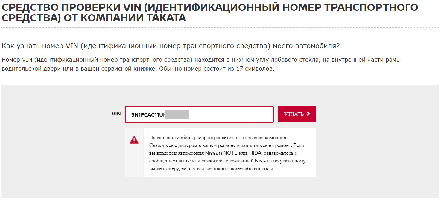 Информация по номеру машины. Проверка по номеру автомобиля. Найти владельца по вин номеру автомобиля. Проверка автомобиля по вин. Проверка авто по номеру.