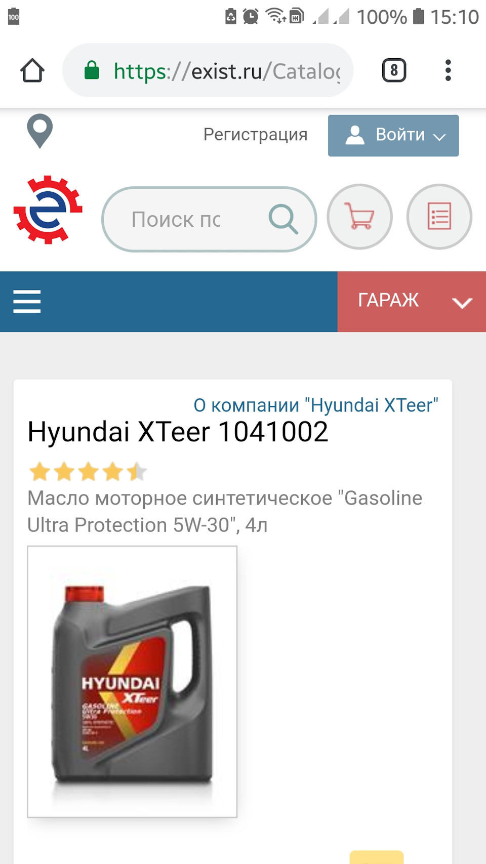 1041002 Масло XTeer Gasoline Ultra Protection 5W30 KIA HYUNDAI ...