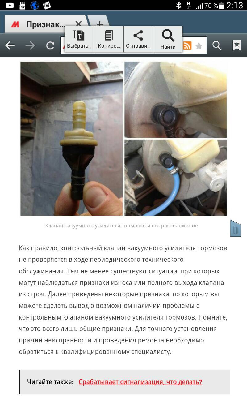 Педаль тормоза тугая ниссан террано II — Nissan Terrano II, 2,7 л, 1994 ...