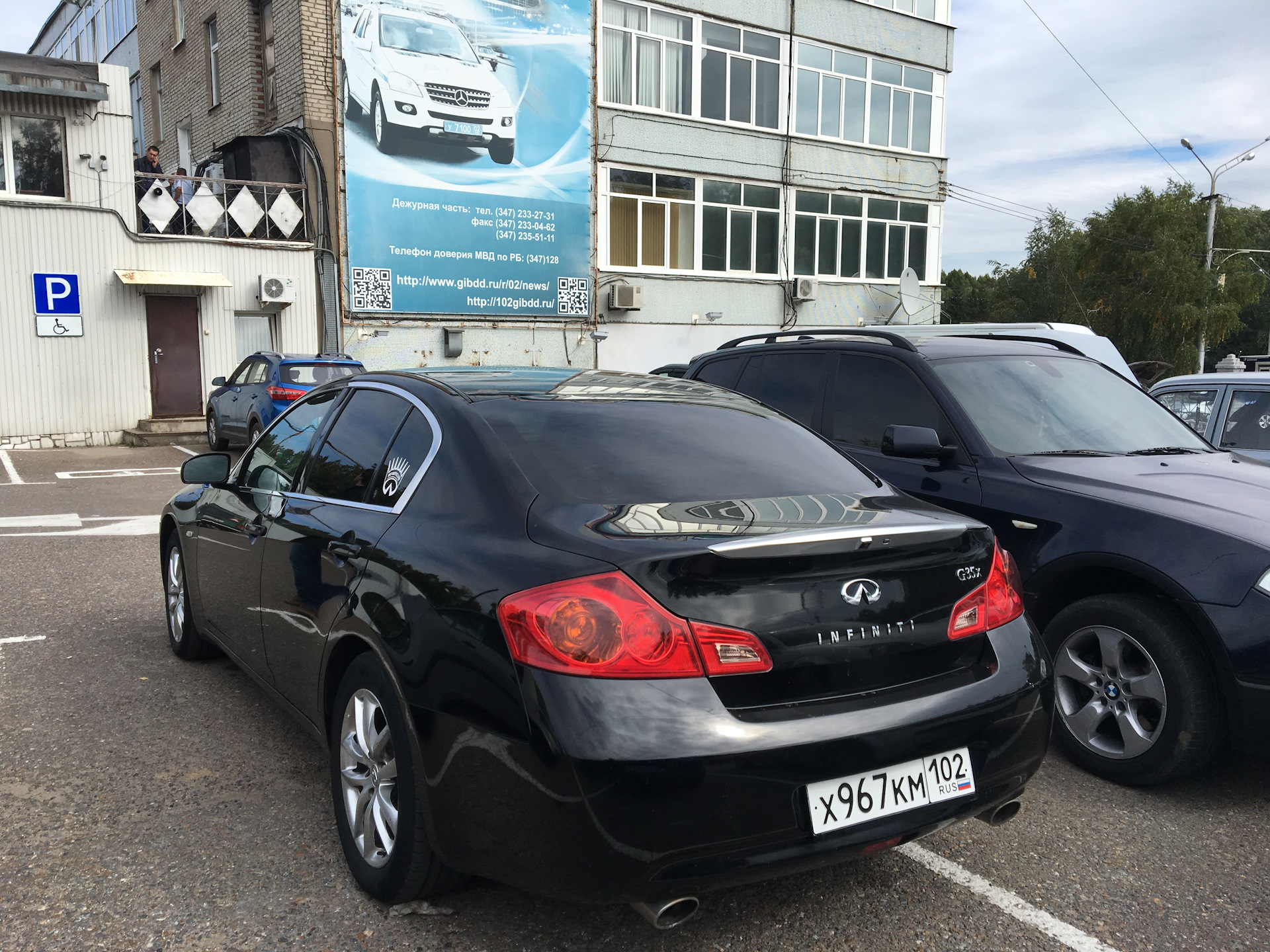 Собственно продажа автомобиля — Infiniti G35 (V36), 3,5 л, 2008 года |  продажа машины | DRIVE2