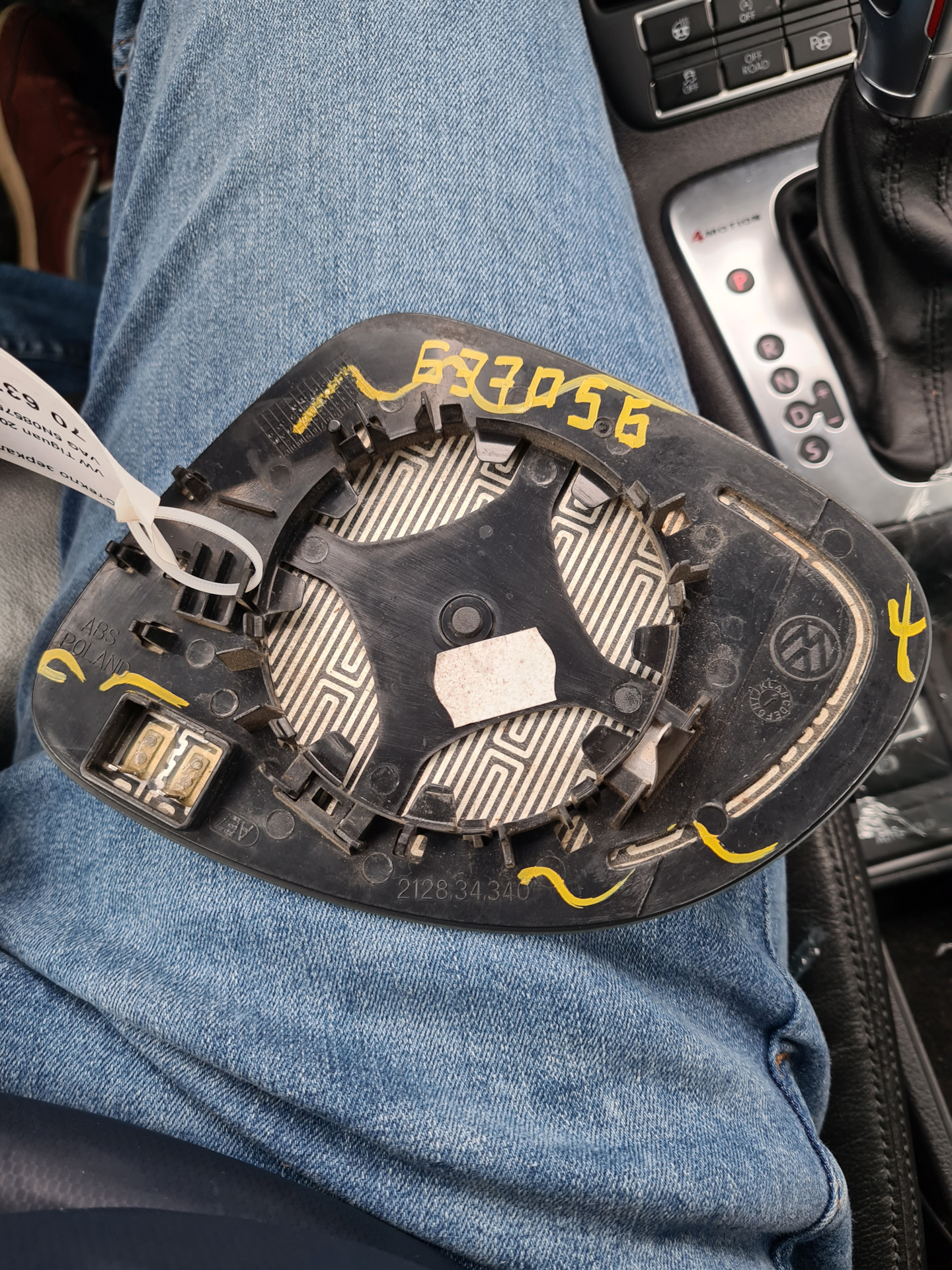 Правое асферическое зеркало 5N0857522C — Volkswagen Tiguan (1G), 2 л ...