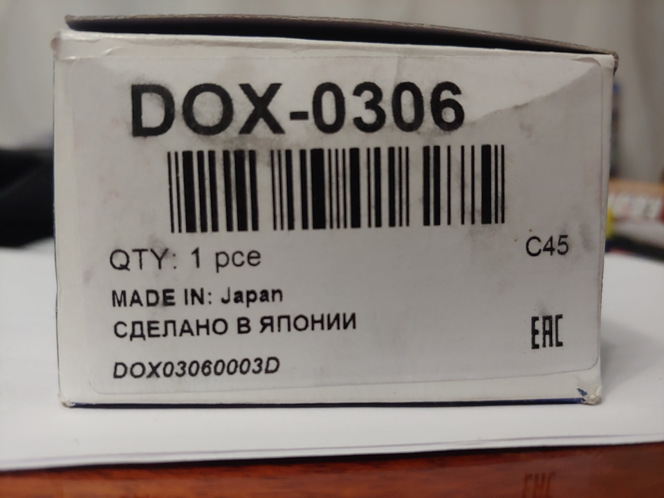 Лямбда-зонд, он же датчик кислорода DENSO DOX 0306 — Subaru Forester ...