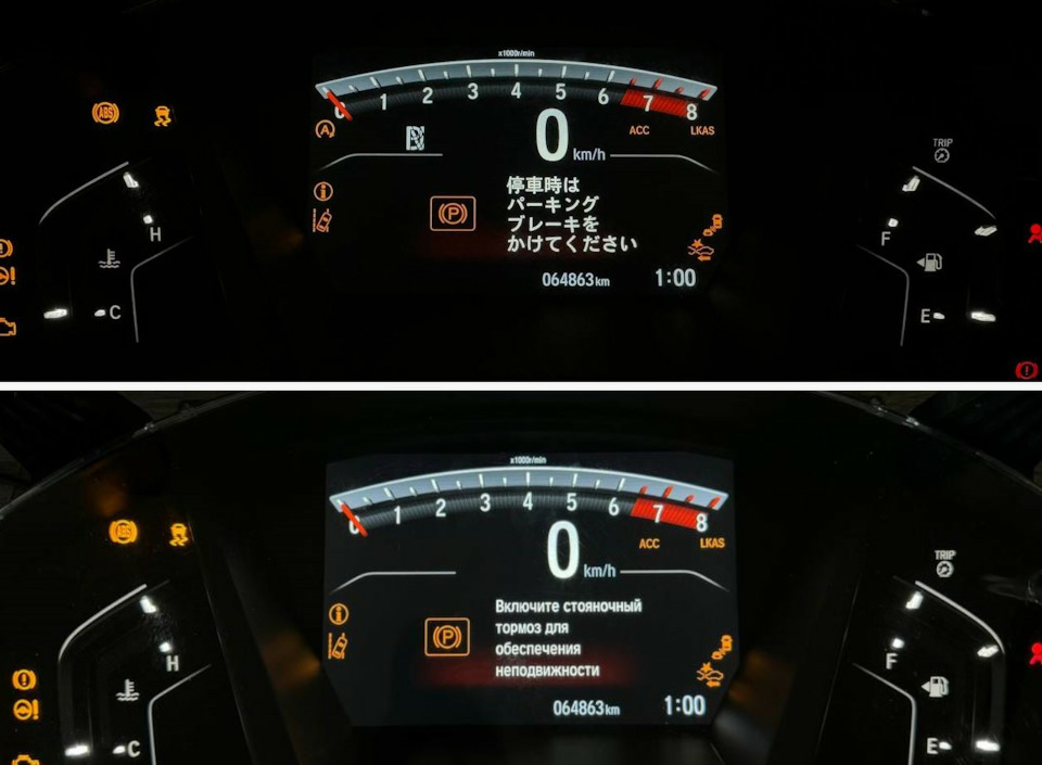 Русификация и метрика l/100km японской Honda CRV 5G — DRIVE2